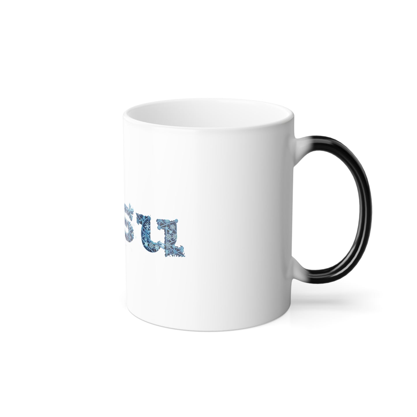 Sisu Morphing Mug